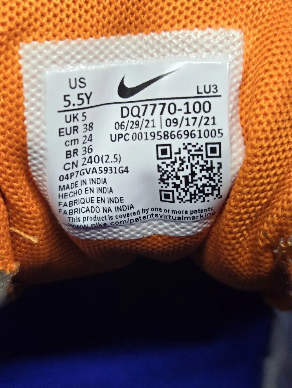 Nike Court Borough Low 2 SE Basketball Sneakers Shies 5.5Y